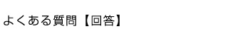 悭鎿y񓚁zFؓcИJm